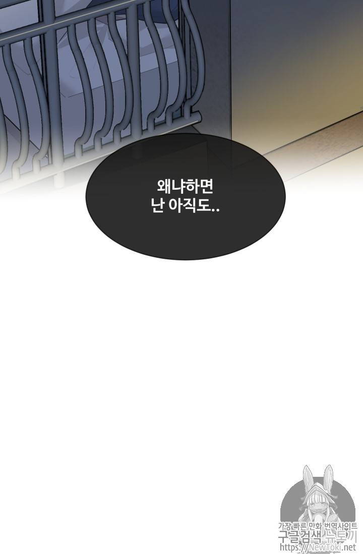 마검왕 204화 50