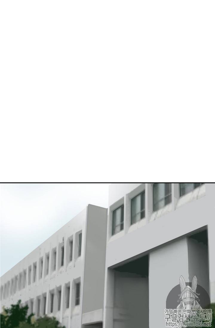 마검왕 204화 51