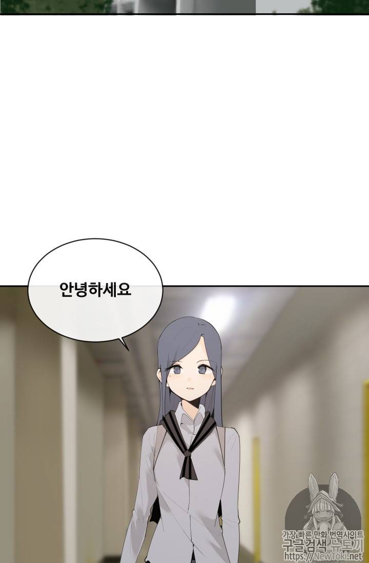 마검왕 204화 52