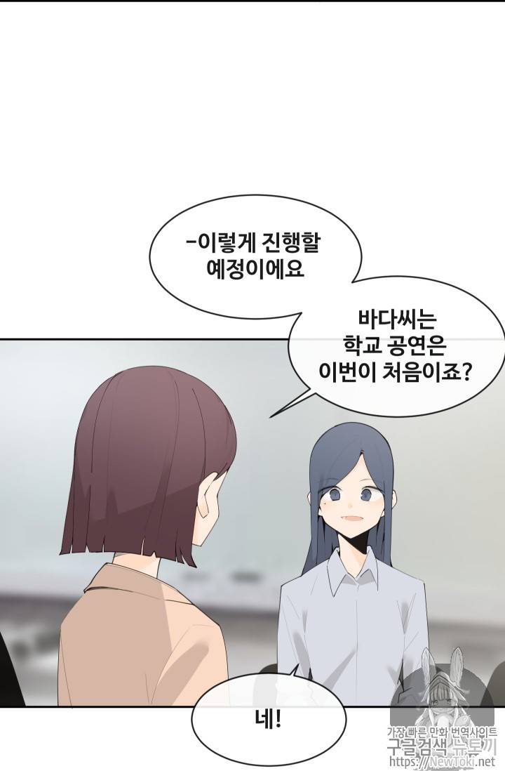 마검왕 204화 57