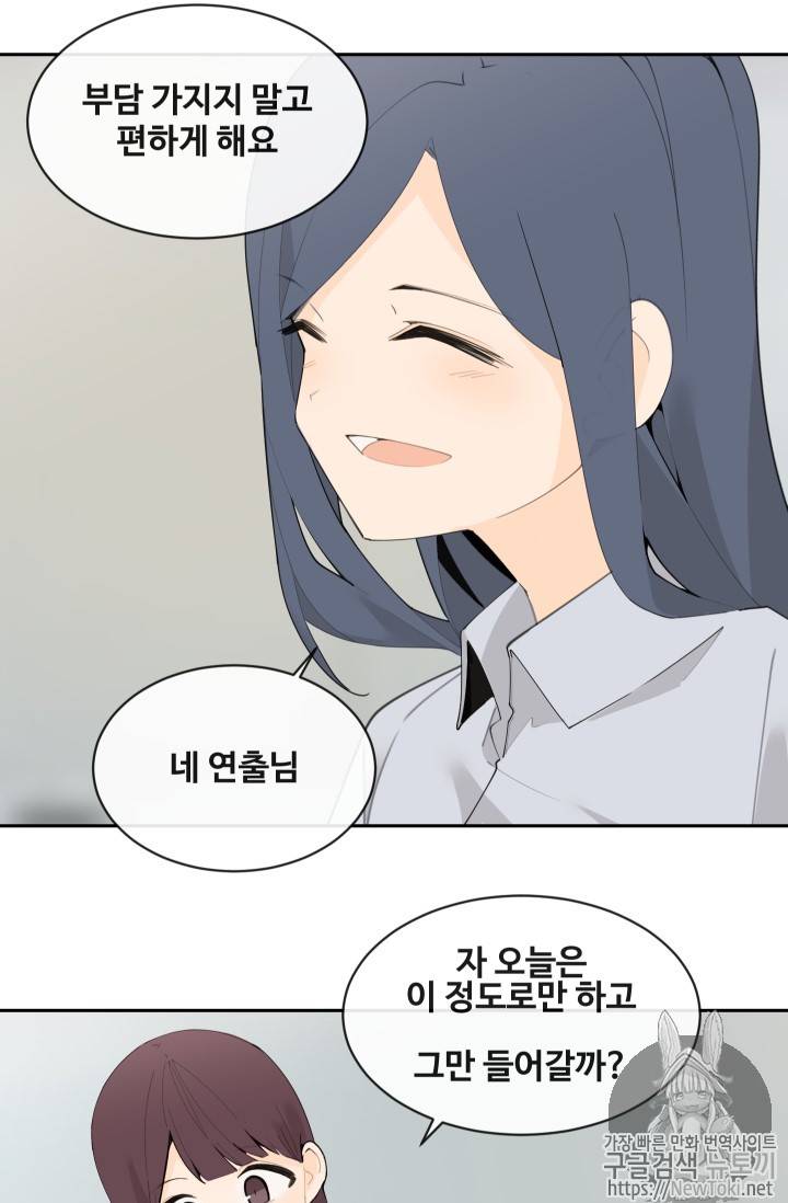 마검왕 204화 58