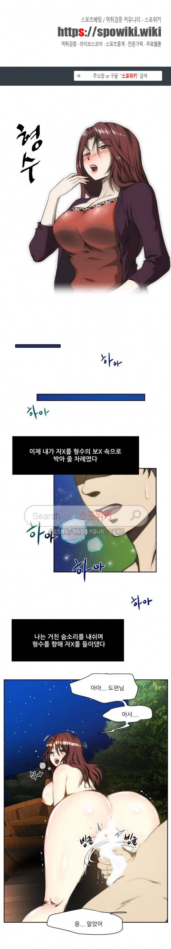 형수 123화 1