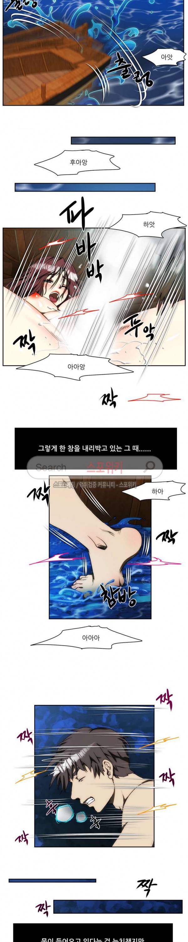 형수 123화 8
