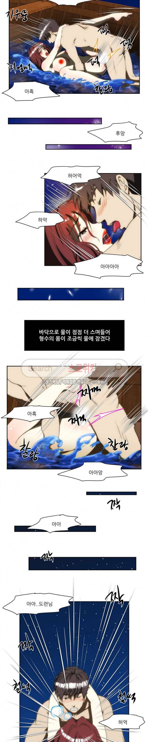 형수 123화 11