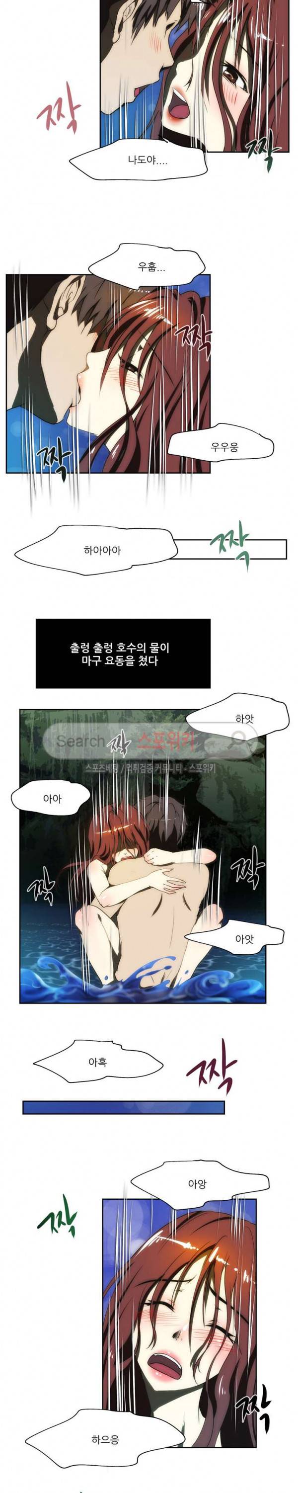 형수 123화 16