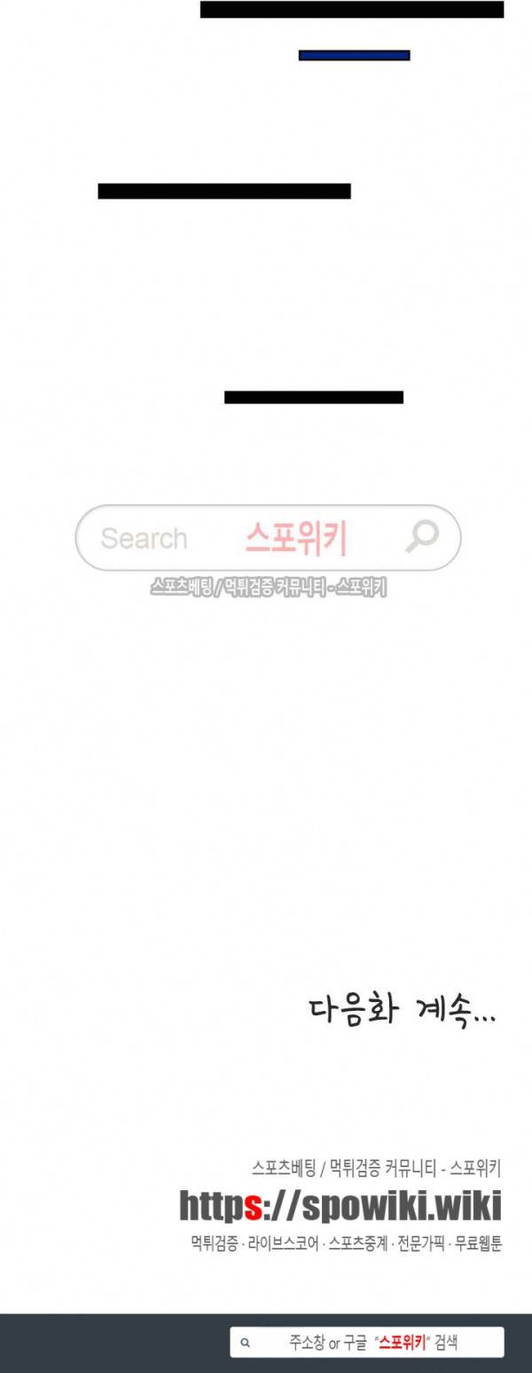 형수 123화 18