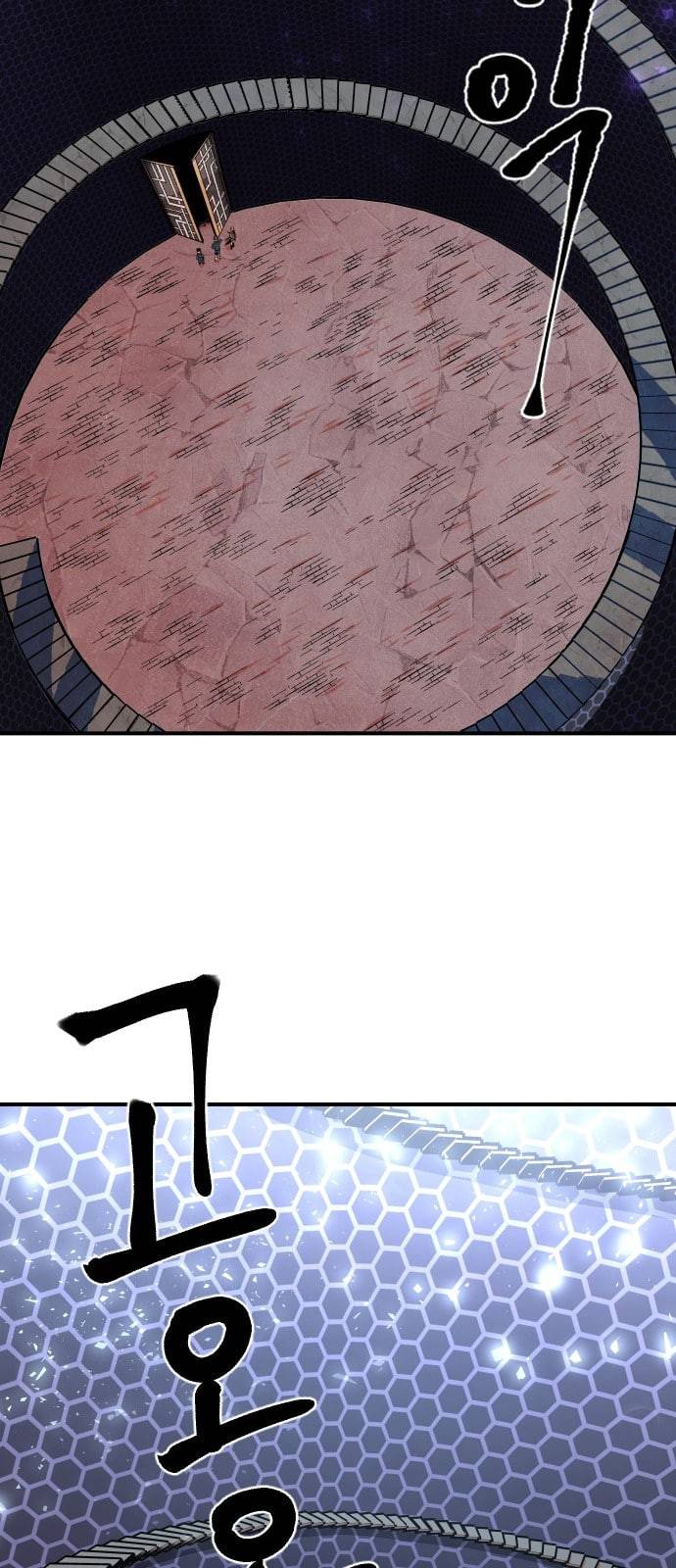 스테어스 2화 2