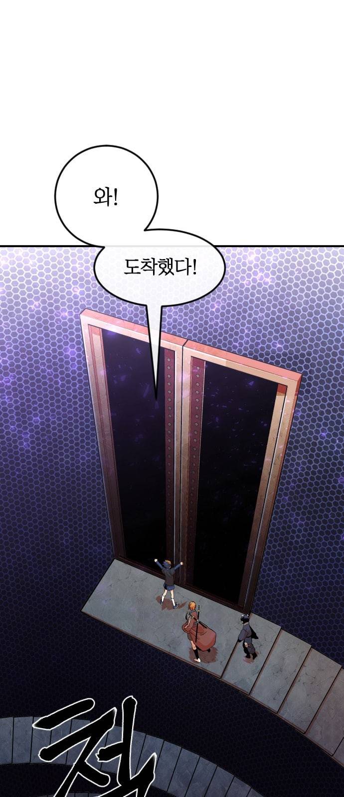 스테어스 2화 14