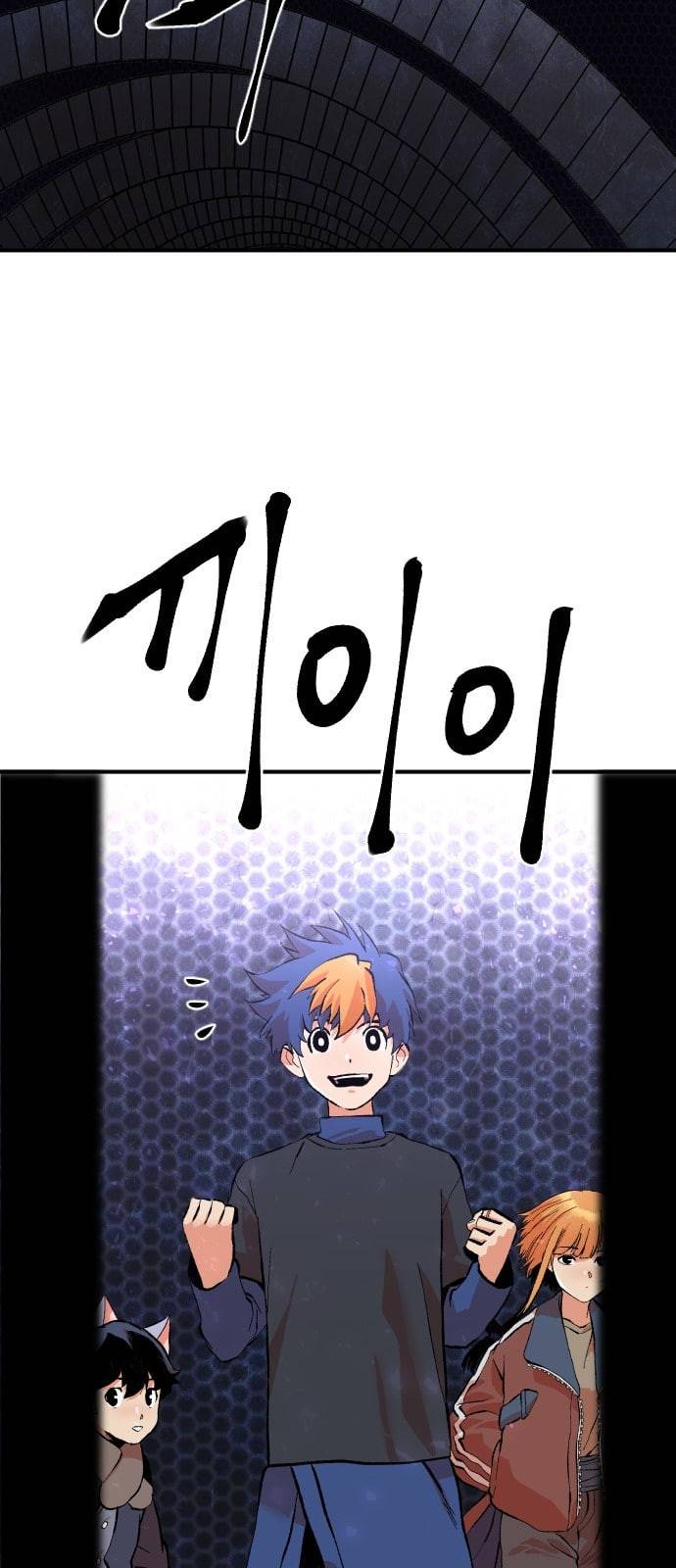 스테어스 2화 15