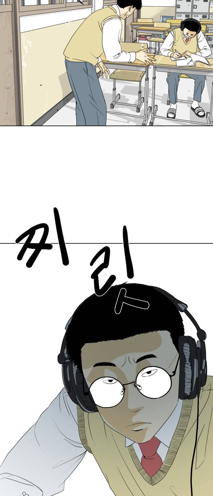 셧업앤댄스 1화 31