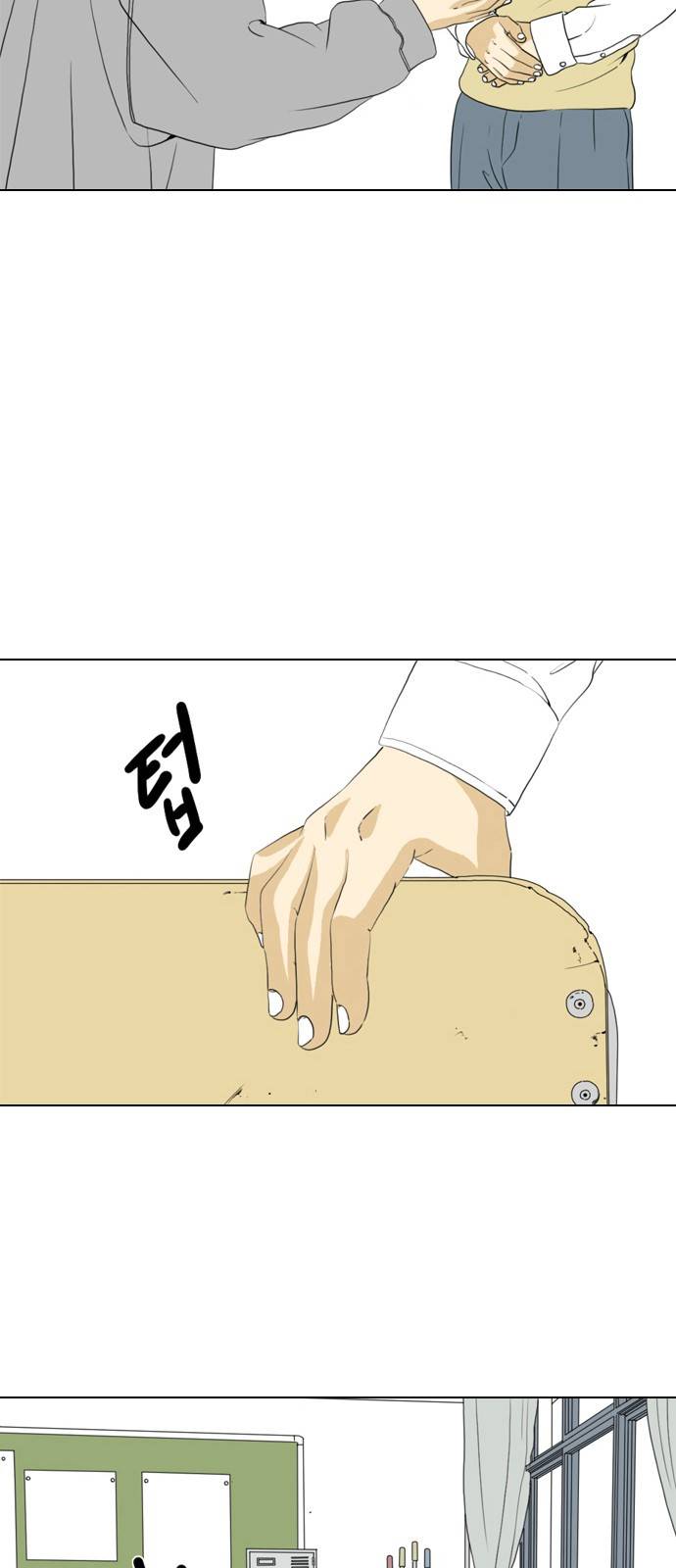 셧업앤댄스 1화 38