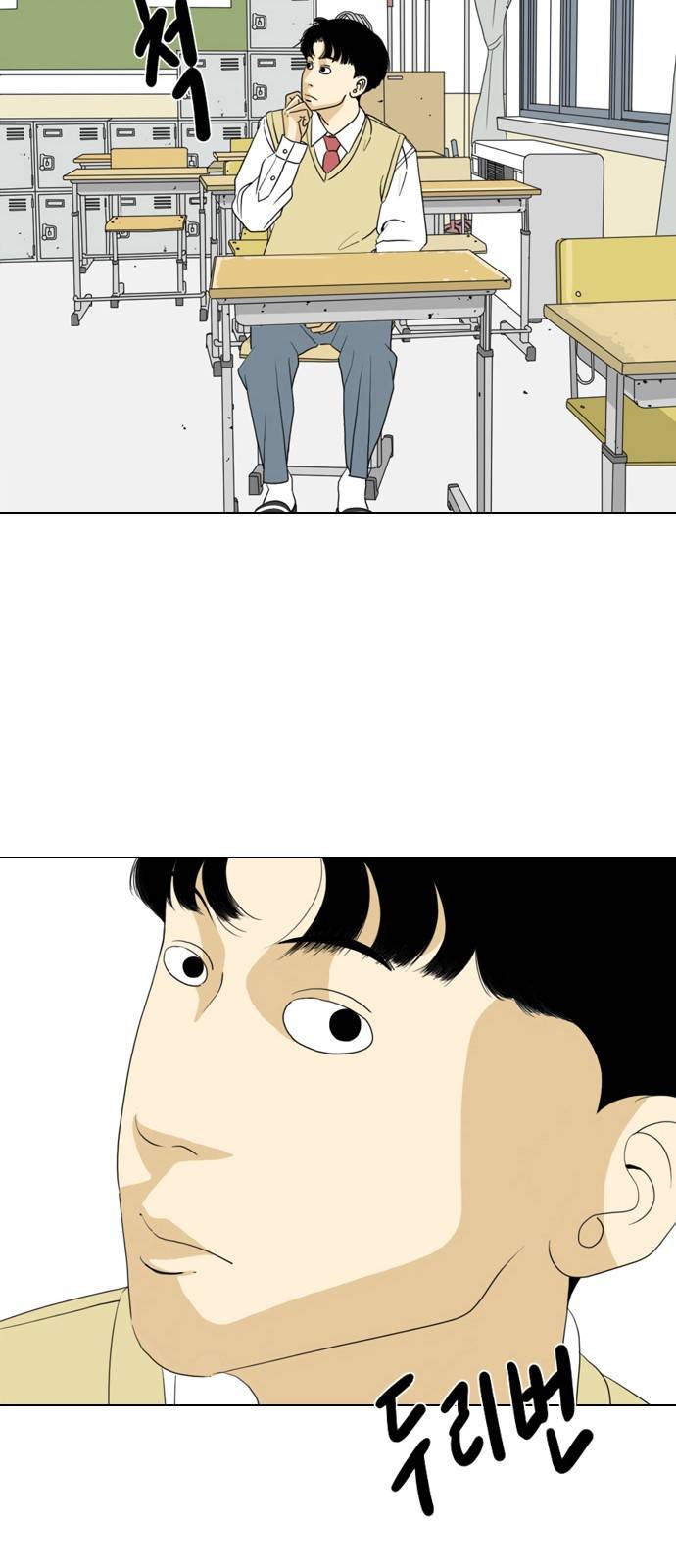 셧업앤댄스 1화 39