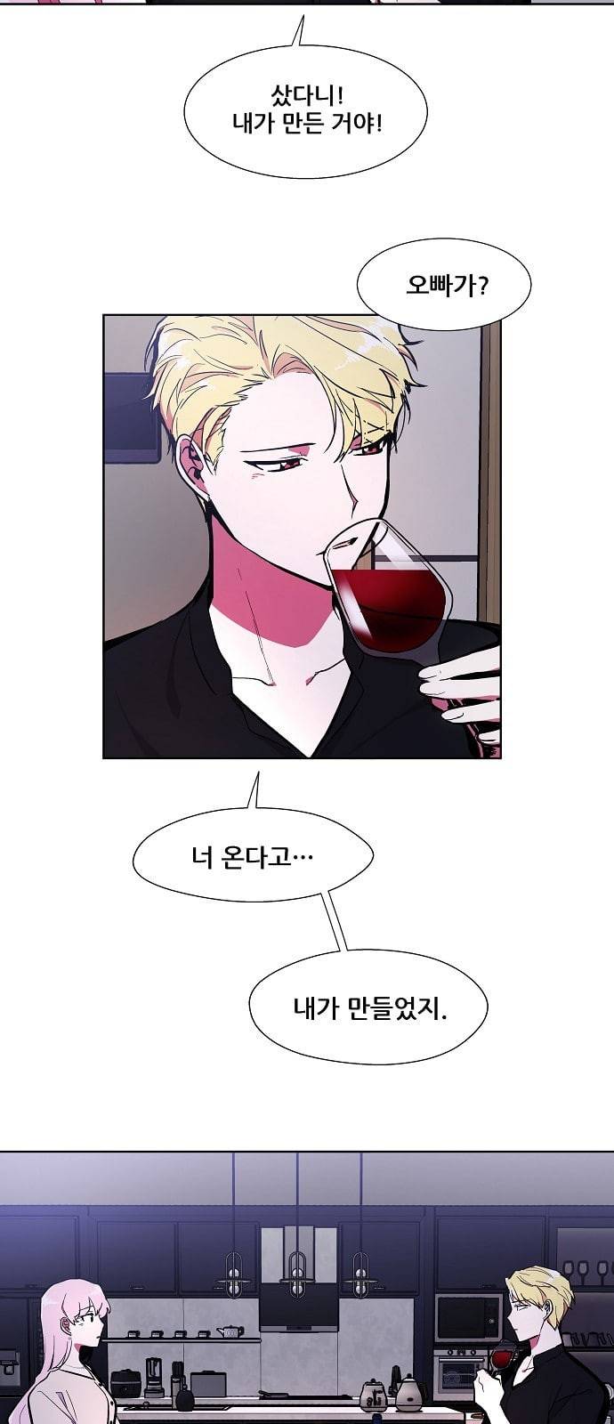 우주최강대스타 61화 5