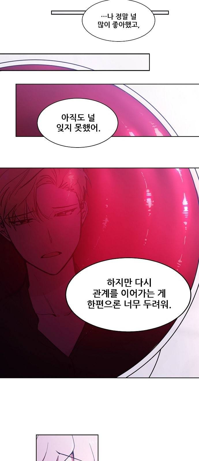 우주최강대스타 61화 7