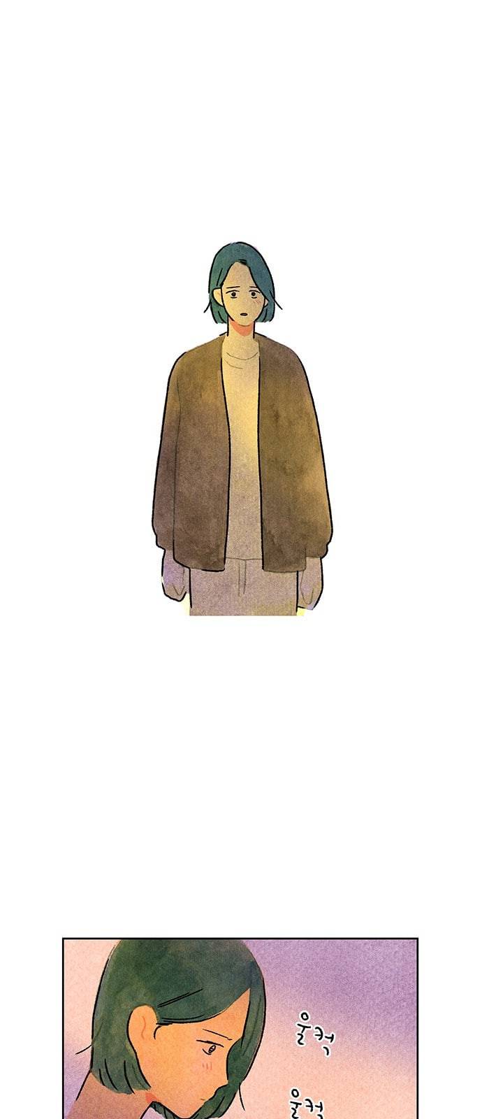마음의 숙제 45화 1