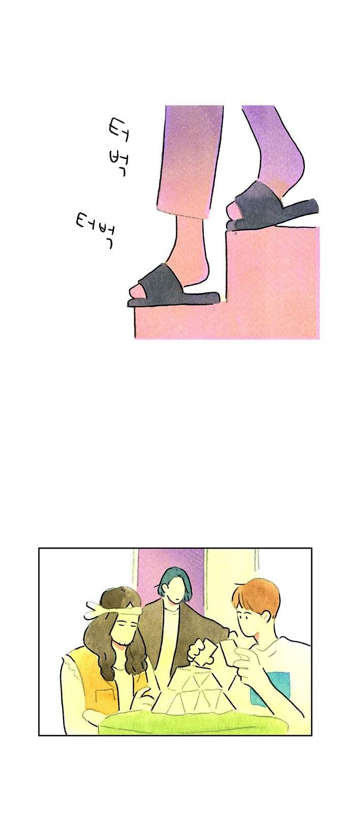 마음의 숙제 45화 5