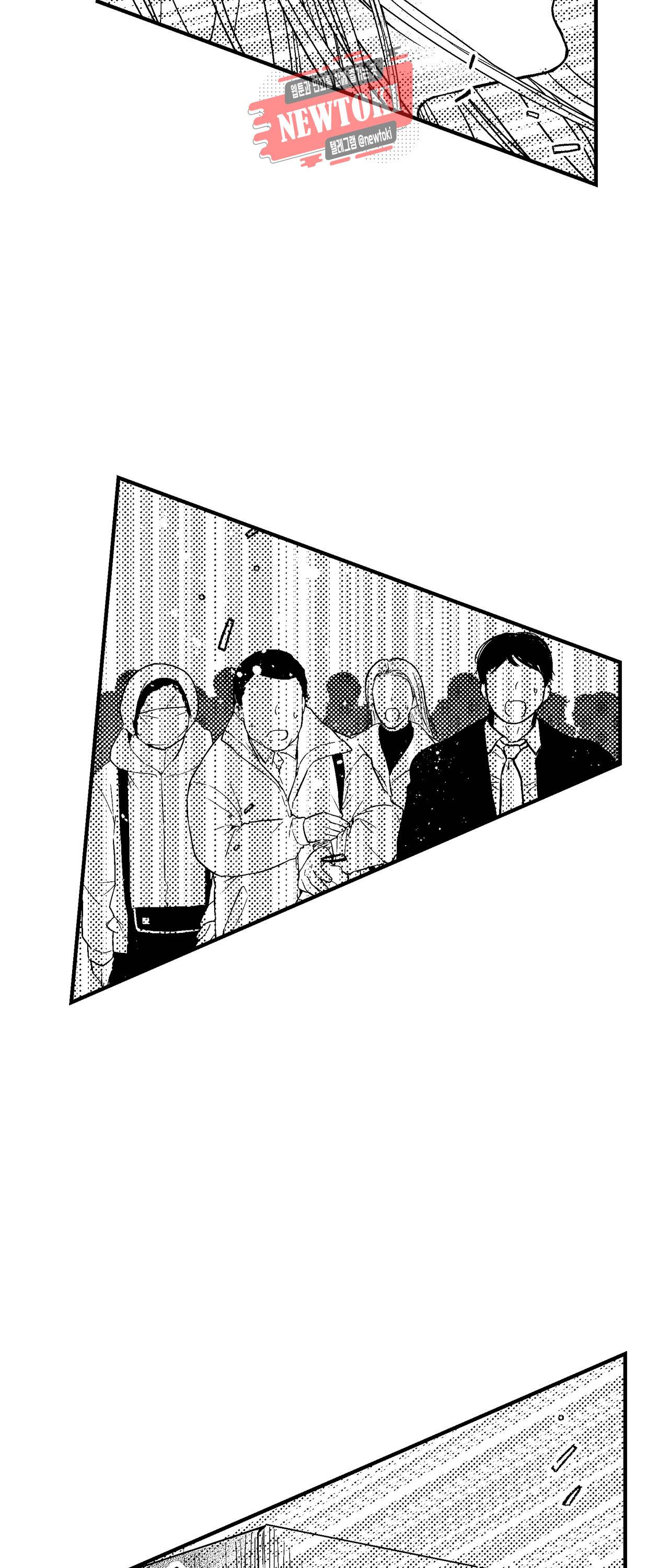 저승사자와 로맨스를? 140화 9
