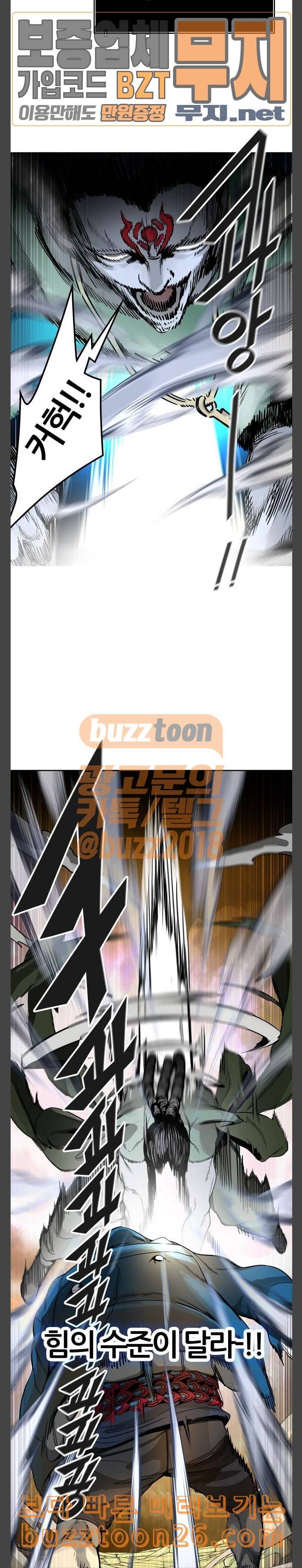 신의 탑 3부 42화 물망초가 잠든 성벽 5 24