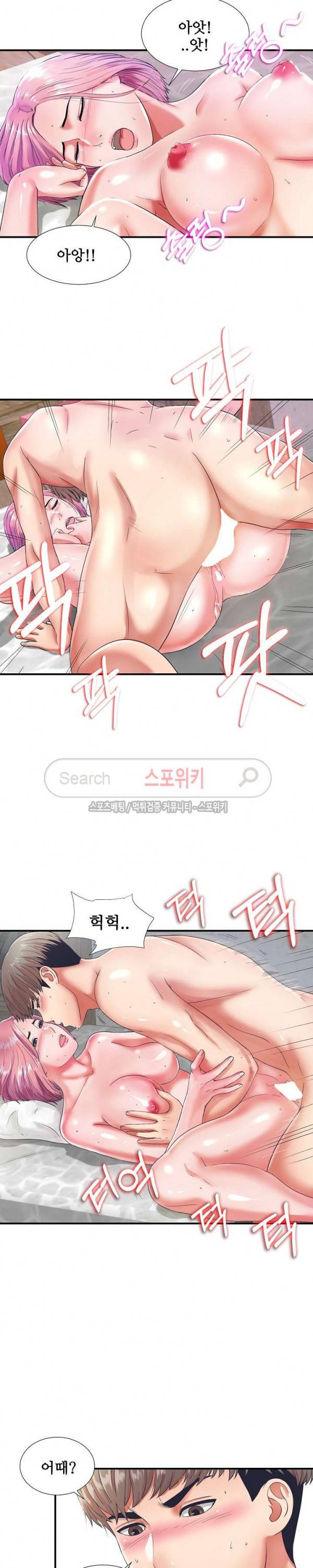 시선 1화 2