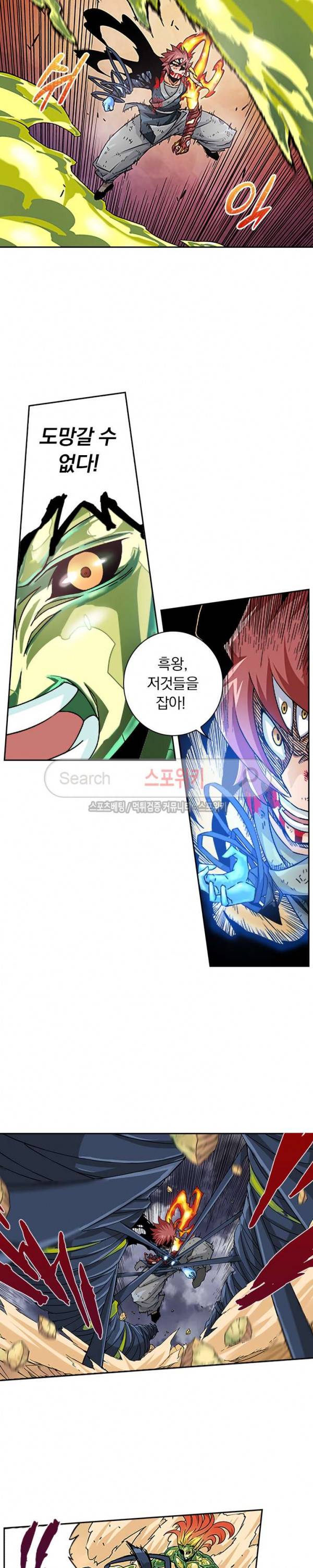 무권 41화 5