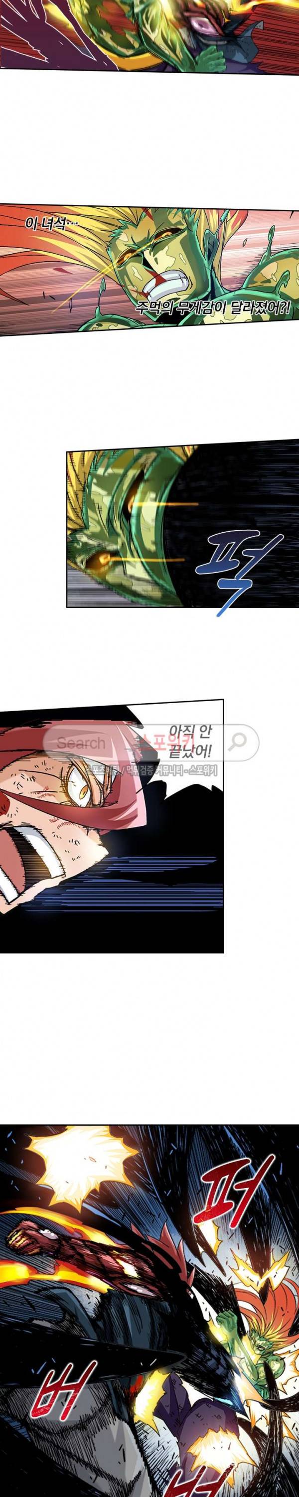 무권 41화 7