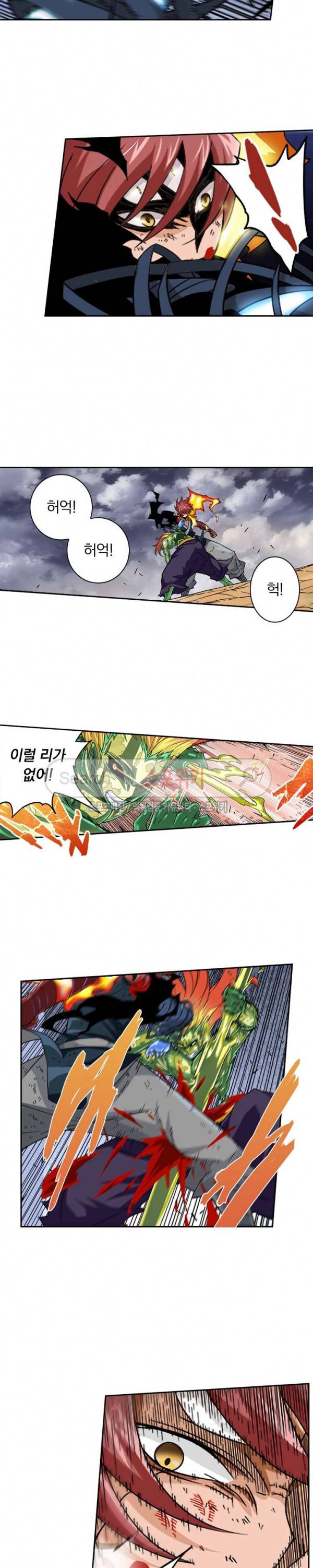 무권 41화 10