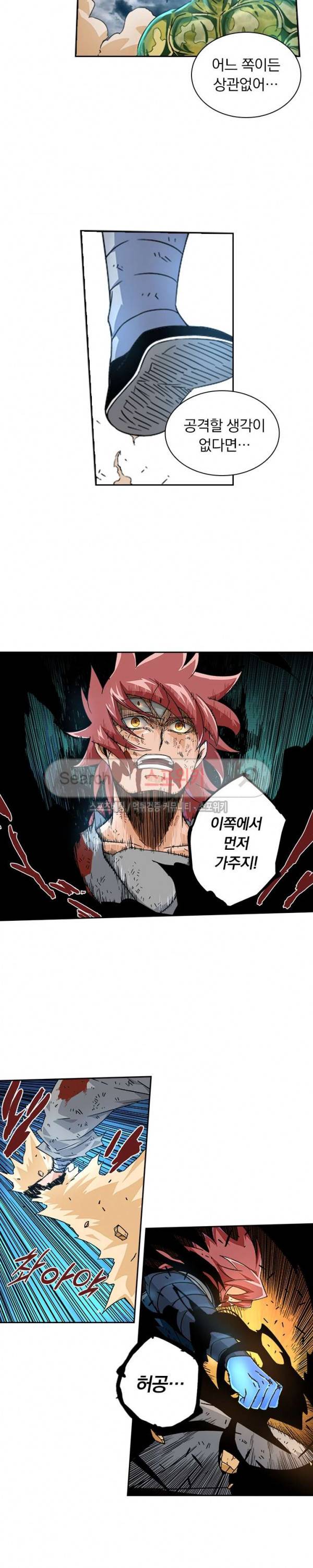 무권 41화 15