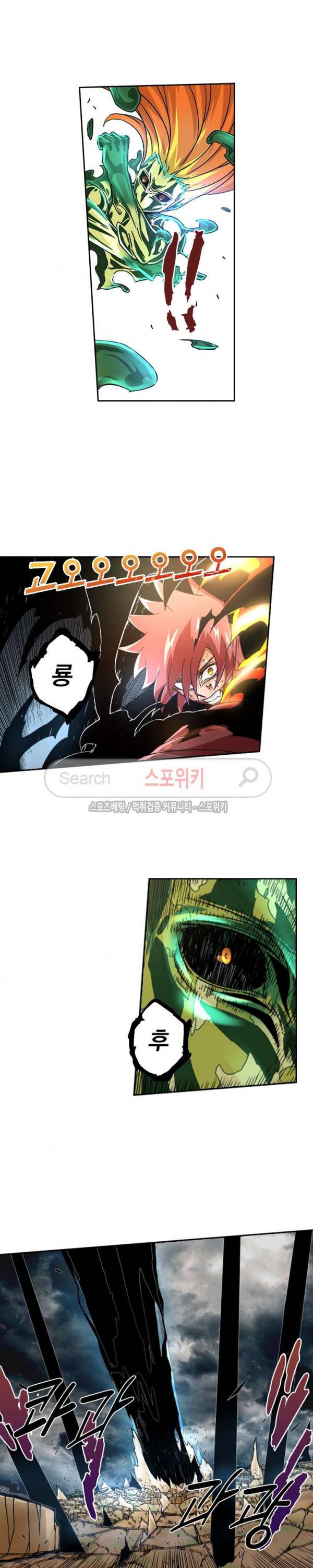 무권 41화 16