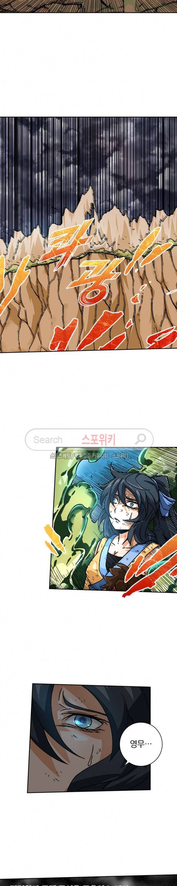 무권 41화 17