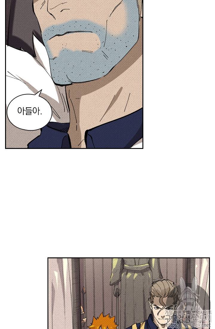 요신기 272화 35