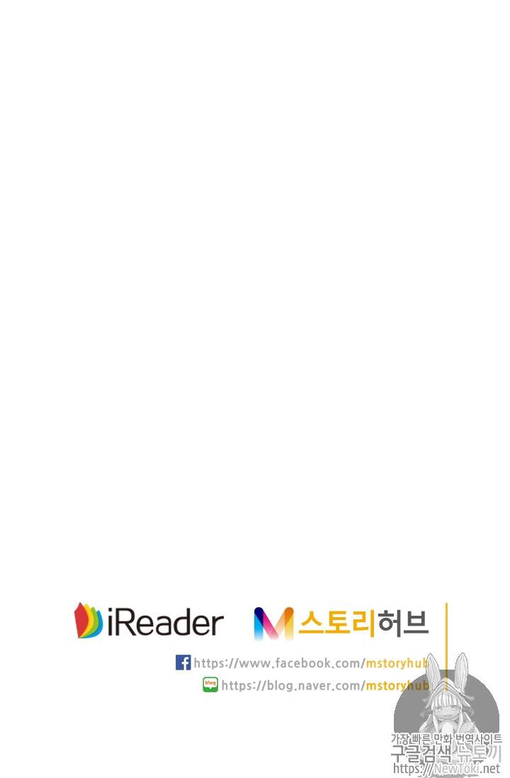 요신기 272화 51