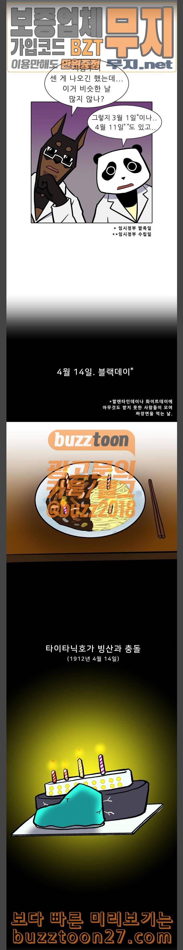 닥터앤닥터 육아일기 34 레서 탄생 1 3