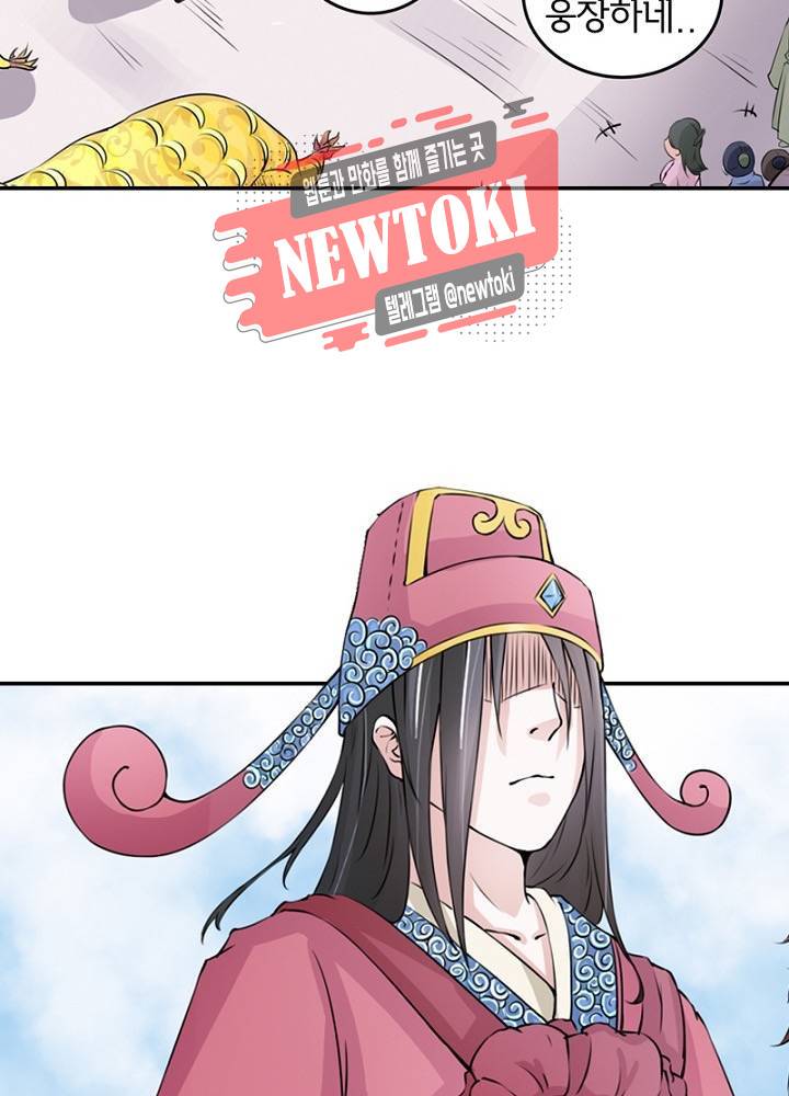 황비는 여우해  20화 2