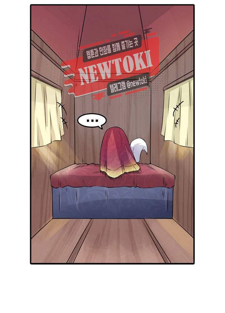 황비는 여우해  20화 8