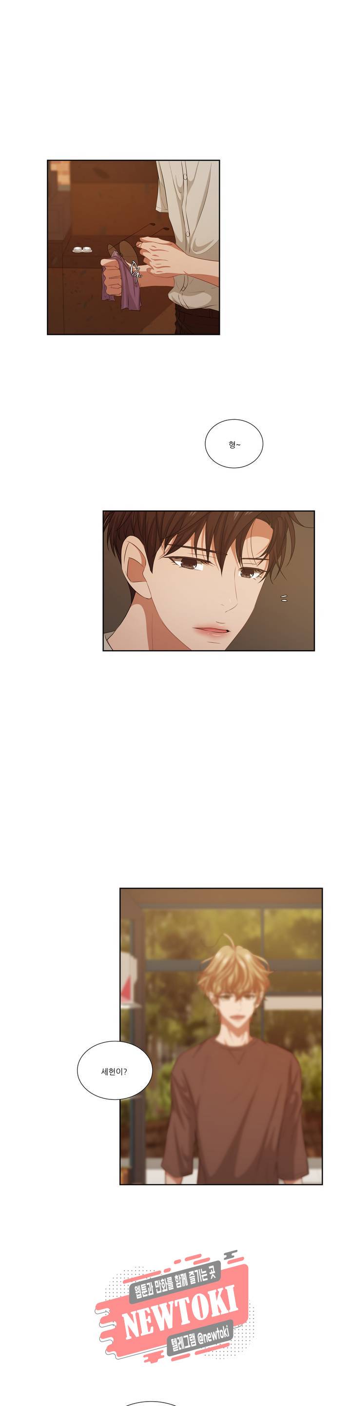 재즈처럼 53화 It's All Right With Me (2) 3