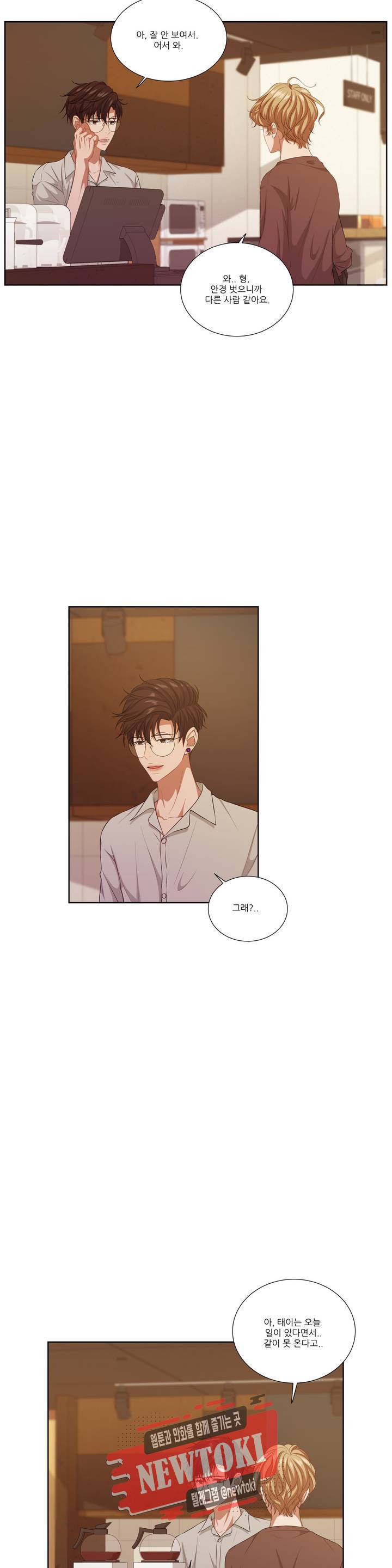 재즈처럼 53화 It's All Right With Me (2) 4
