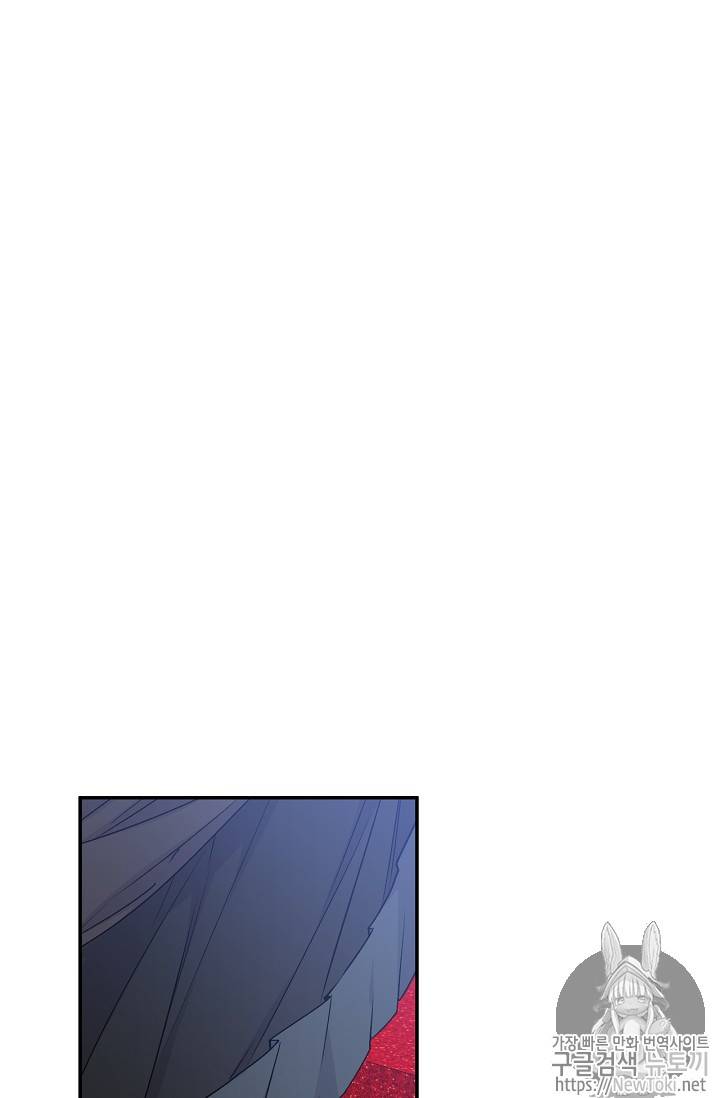 능력 있는 시녀님 22화 13
