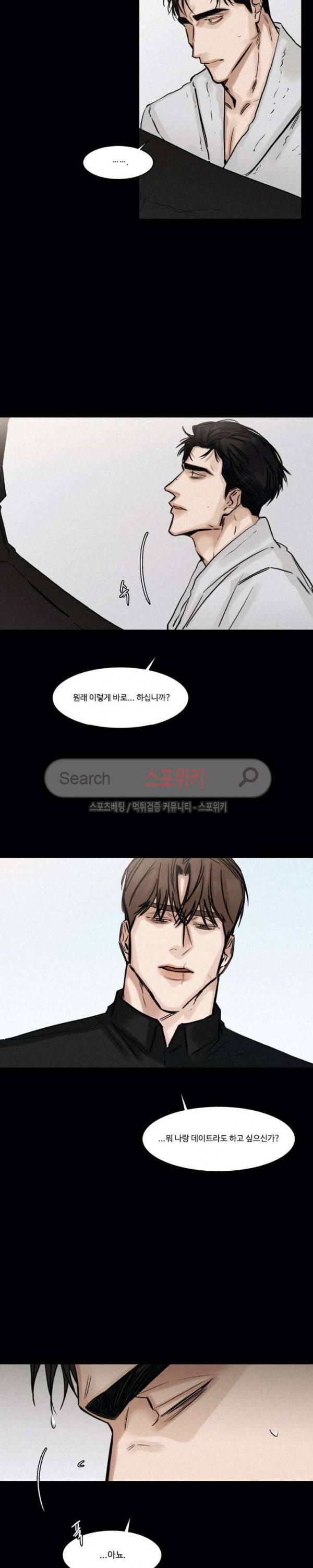 씬 72화 2