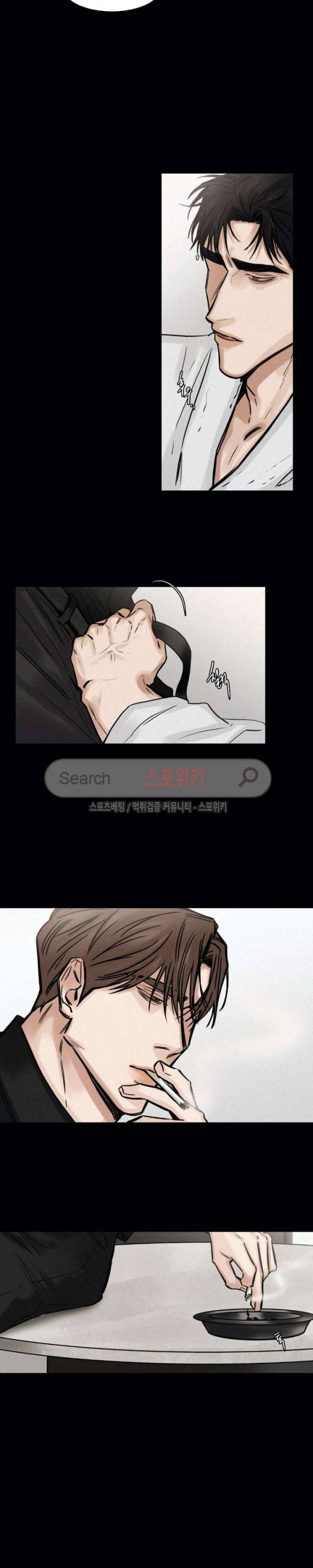 씬 72화 3