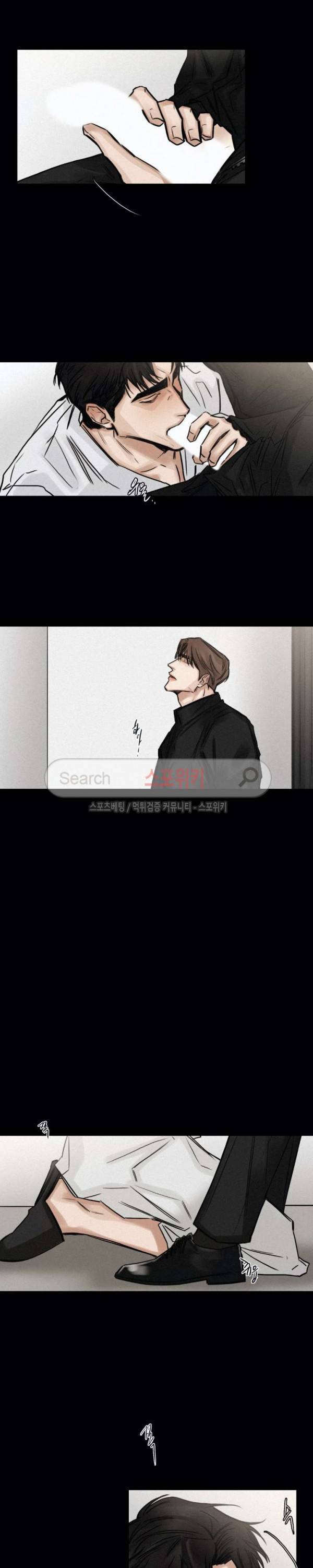 씬 72화 4