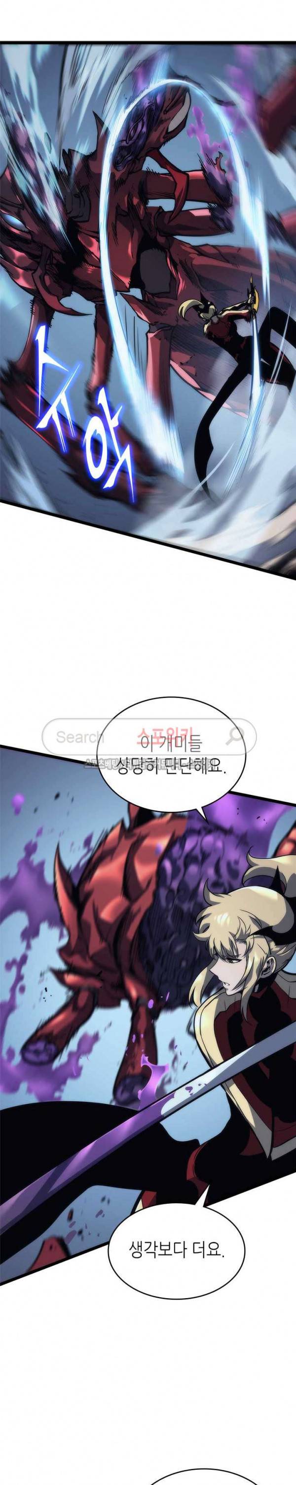 나 혼자만 레벨업 97화 6