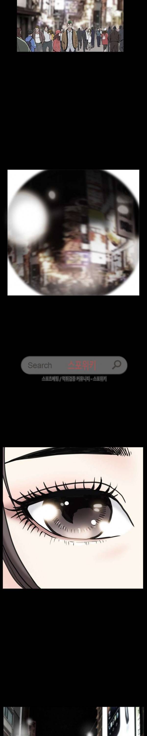 맨발 - 목줄 시즌2 1화 20