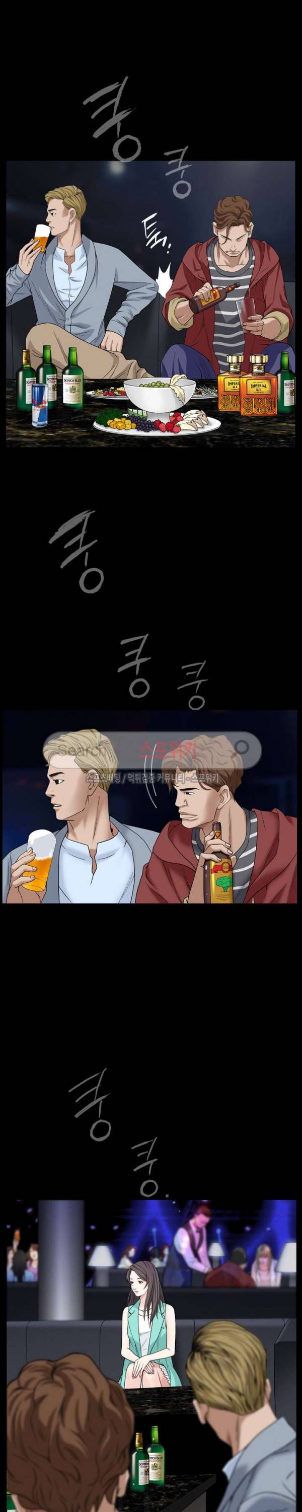 맨발 - 목줄 시즌2 1화 24