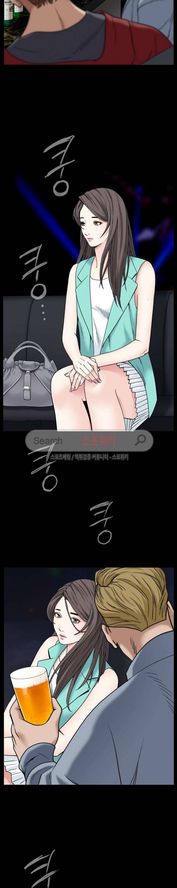 맨발 - 목줄 시즌2 1화 25