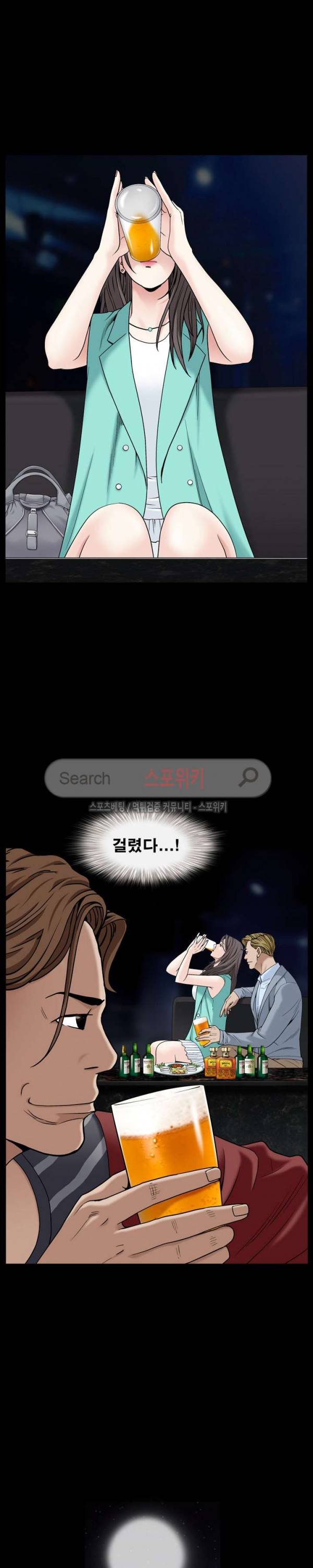 맨발 - 목줄 시즌2 1화 30