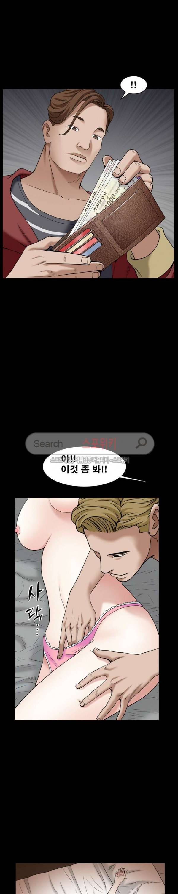 맨발 - 목줄 시즌2 1화 34