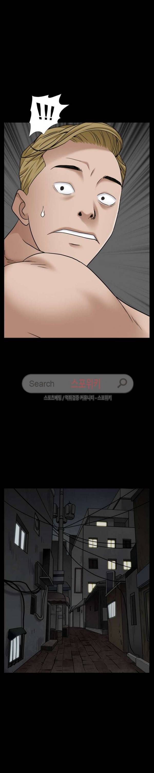 맨발 - 목줄 시즌2 1화 36