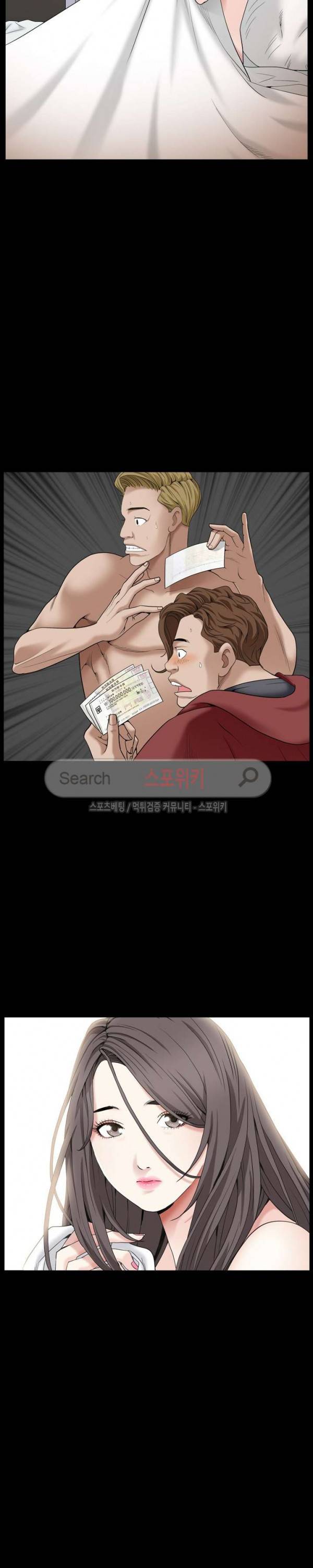 맨발 - 목줄 시즌2 1화 39