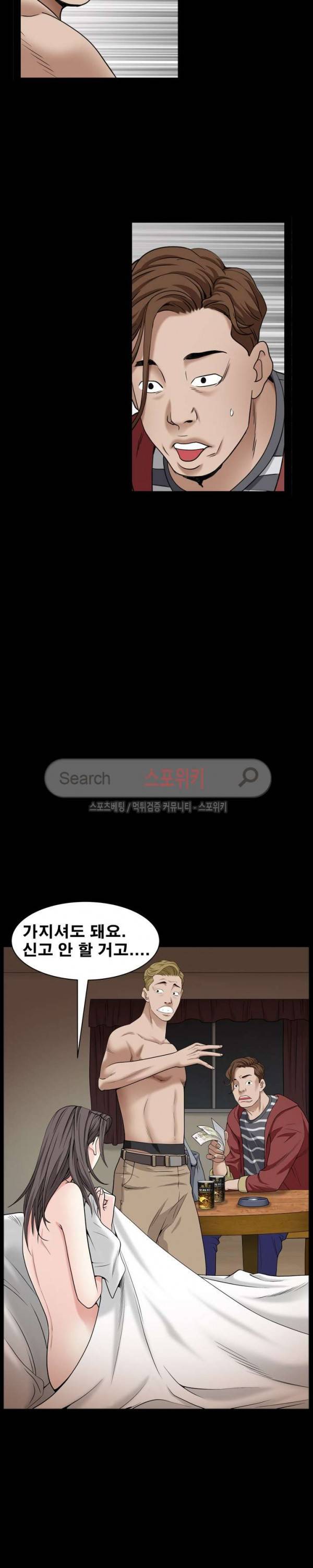 맨발 - 목줄 시즌2 1화 47