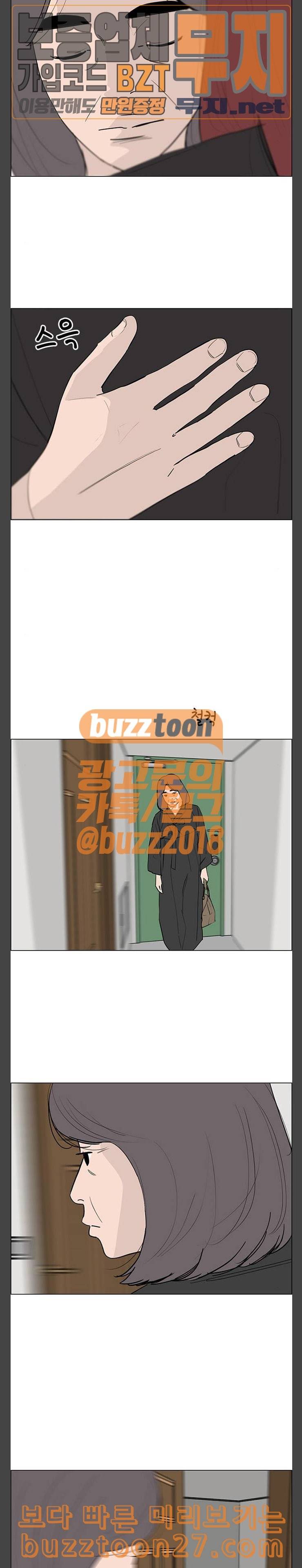라스트 서브미션 마지막화 3